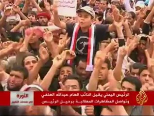 الرئيس اليمني يقيل النائب العام عبدالله العلفي