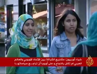 ندوة في تونس حول التغيير الديمقراطي في العالم العربي