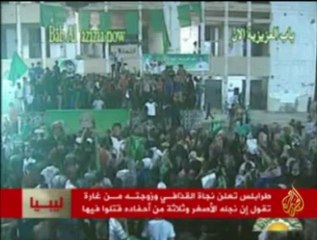 طرابلس تؤكد مقتل الابن الأصغر للقذافي