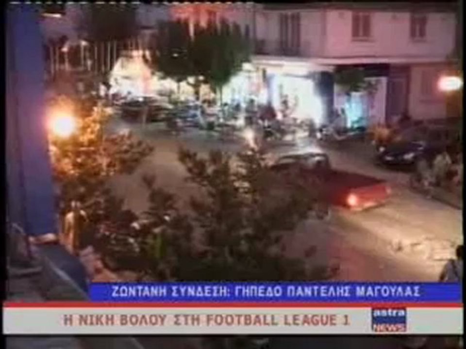 ΔΕΛΤΙΟ ΕΙΔΗΣΕΩΝ 08/7/2012