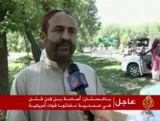 عملية مقتل بن لادن في آبت آباد