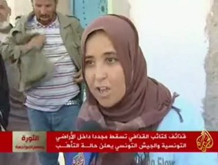 قذائف كتائب القذافي داخل التراب التونسي