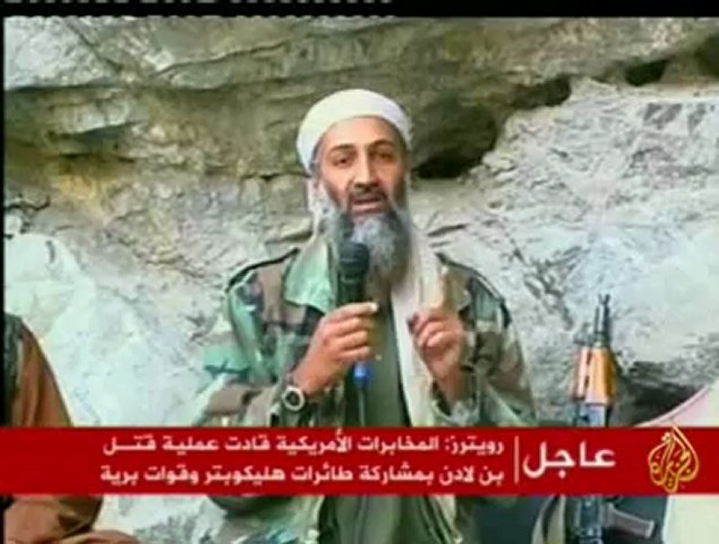 أسامة بن لادن ..سيرة القاعدة زعيمآ وتنظيمآ - فيديو Dailymotion