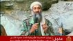 أسامة بن لادن ..سيرة القاعدة زعيمآ وتنظيمآ
