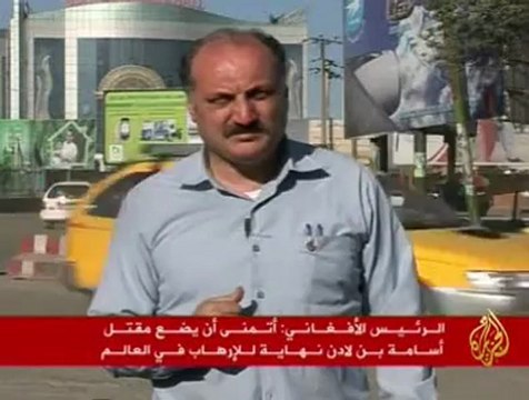 ردود الفعل الأفغانية حول مقتل أسامة بن لادن