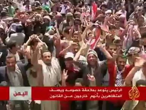 مظاهرات في 17 محافظة للمطالبة بتنحي الرئيس اليمني