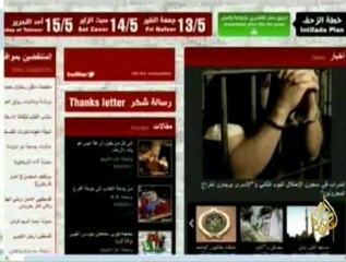 شبكة تواصل اجتماعي تنطلق مع ذكرى الانتفاضة