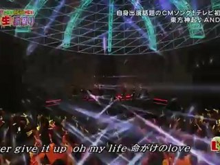 120709 Android Hey×3