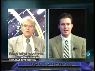 ΚΩΔΙΚΑΣ ΜΥΣΤΗΡΙΩΝ 01/06/2012