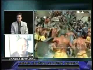 ΚΩΔΙΚΑΣ ΜΥΣΤΗΡΙΩΝ 15/06/2012