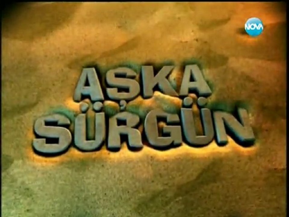 Щастливи Заедно ( Aska Surgun ) - Епизод  38