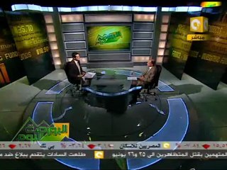 البورصة اليوم: مستجدات شركة النيل لحليج الأقطان