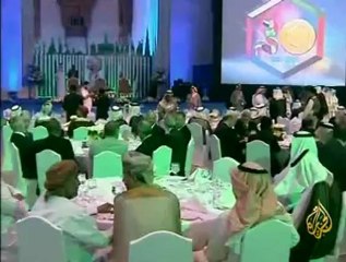 الذكرى الثلاثين لتأسيس مجلس التعاون الخليجي