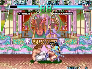 Kaiser Knuckle-Dan-Ku-Ga-Global Champion Match 7