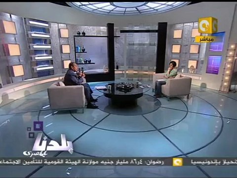 بلدنا بالمصري: طريق استعادة الأموال المنهوبة