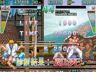 Kaiser Knuckle-Dan-Ku-Ga-Global Champion Match 8