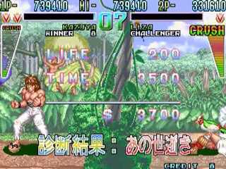 Kaiser Knuckle-Dan-Ku-Ga-Global Champion Match 10