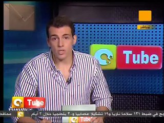 أون تيوب: غضب العوامية