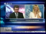 Ειδησεις 2100 06-07-12