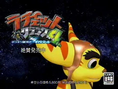 PUB japon Ratchet: Gladiator PS2