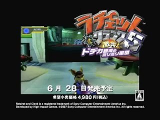 Pub japon Ratchet & Clank 5 PSP