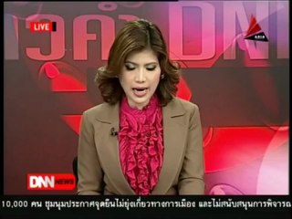 8 7 55 ข่าวค่ำDNN ประชาชนไม่แน่ใจ แก้ รธน ล้มการปกครอง