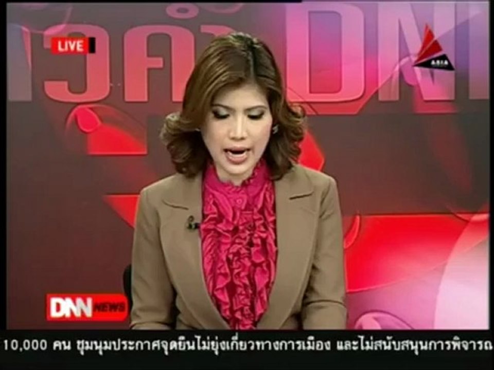 8 7 55 ข่าวค่ำDNN ประชาชนไม่แน่ใจ แก้ รธน ล้มการปกครอง