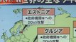 2012-07.05 松原仁国家公安委員長 アノニマス サイバー攻撃