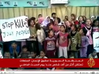 السلطات السورية تعتقل أكثر من ألف شخص