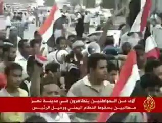 قادة المعارضة في اليمن يتعهدون بمواصلة دعم ثورة