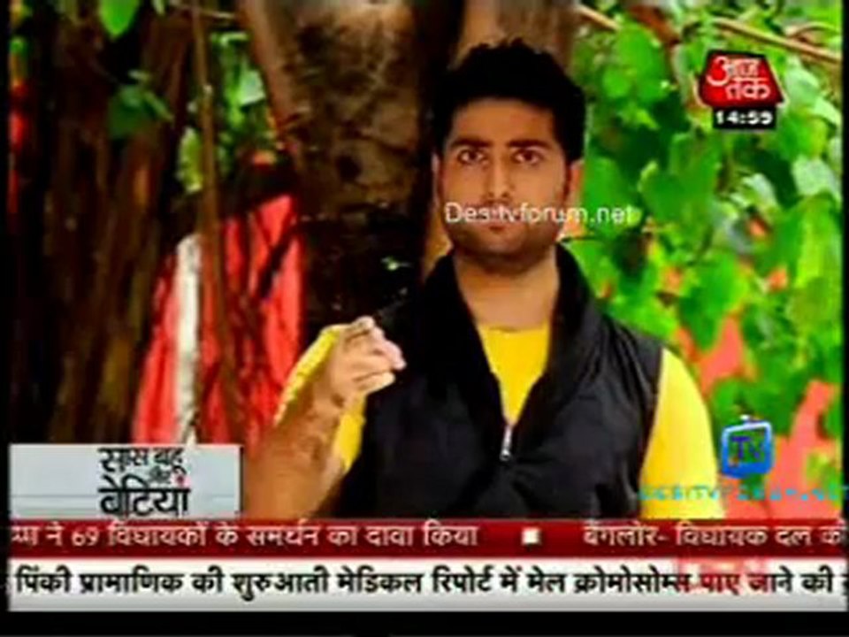 Saas Bahu Aur Betiyan [Aaj Tak] 10th July 2012 Part2