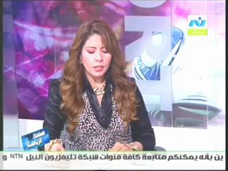 الجزء التانى الاعلاميه سها ابراهيم فى صفحه الرياضه 9 - 7 - 2012