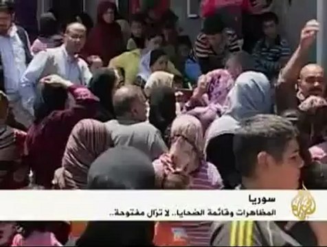 استمرار المظاهرات وسقوط الضحايا في سوريا