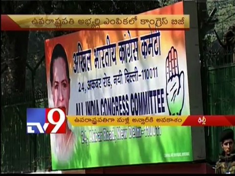 Hamid Ansari offered 2nd term as Vice President