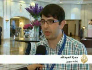 ختام أعمال منتدى "الشباب والتغيير بالدوحة