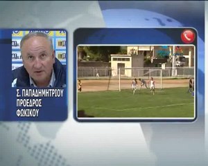 Ο Κριστόφ Βαζέχα νέος προπονητής του Φωκικού