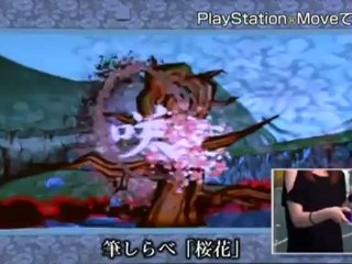 Six minutes de gameplay