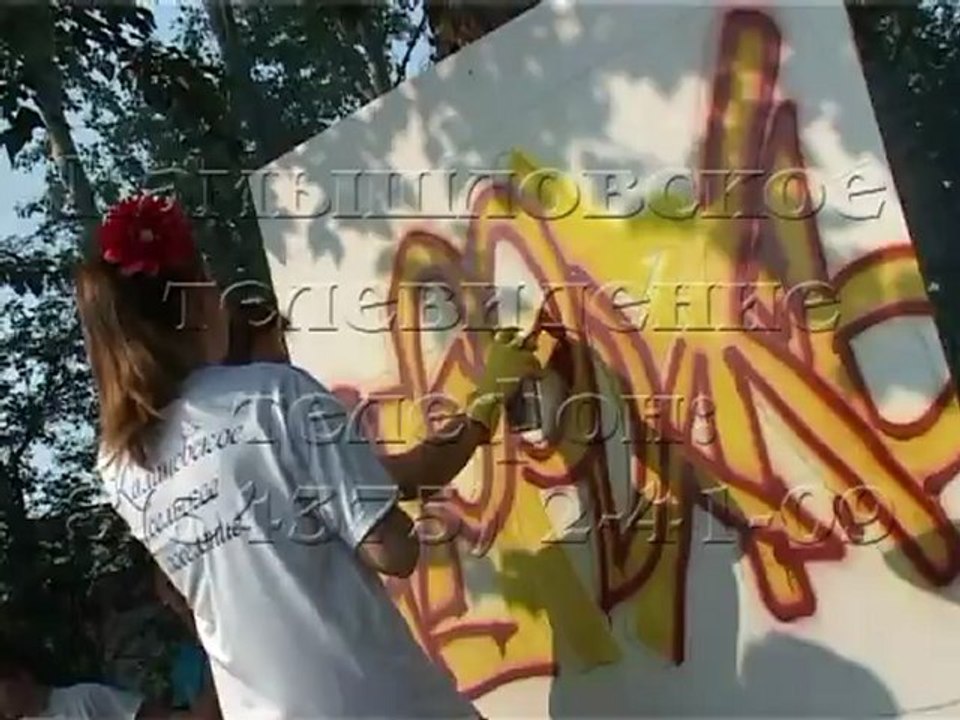 День молодежи. Камышловский район