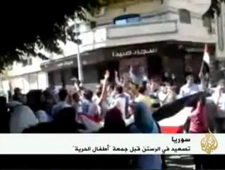 تصعيد في الرستن قبل جمعة أطفال الحرية في سوريا