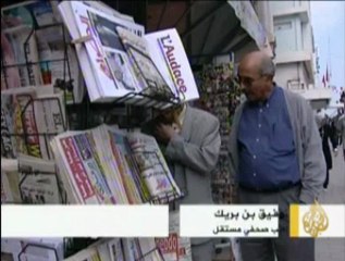 نقابة الصحفيين في المشهد الإعلامي التونسي