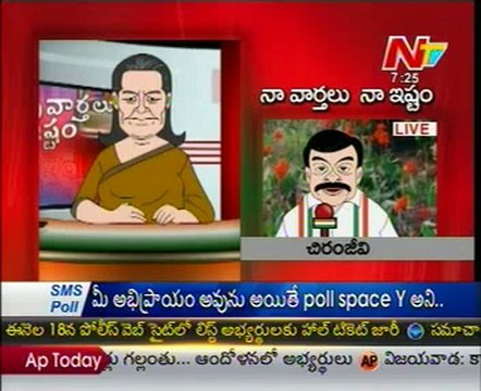 NTV - Sonia Gandhi Naa Varthalu Naa Istam