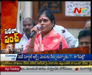 Botsa Punch To YS Vijayamma In Assembly