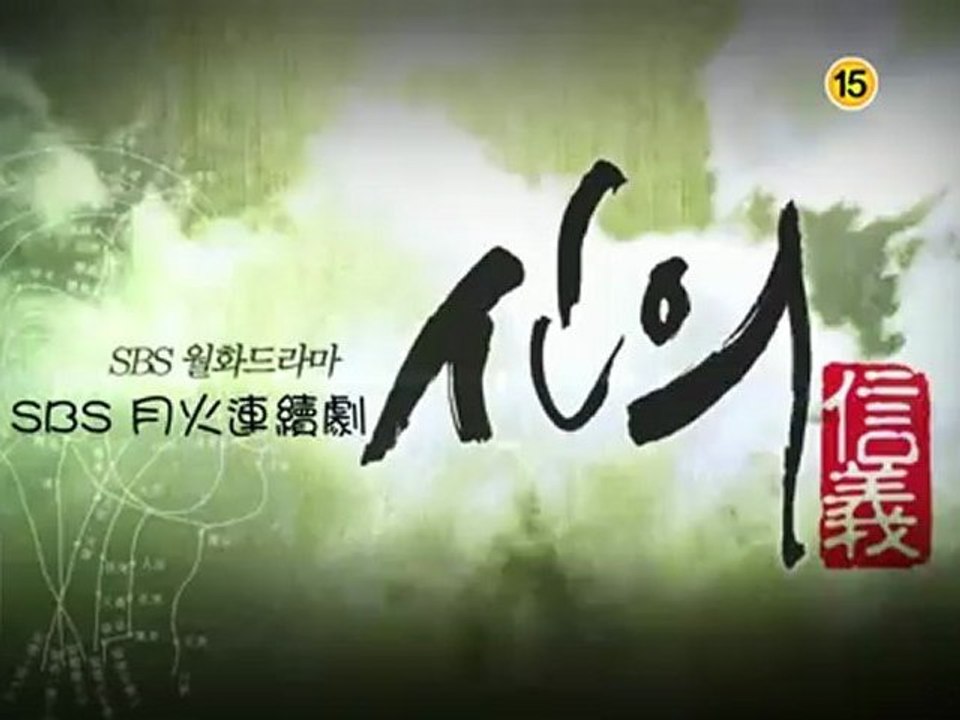 120709 李敏鎬, 信義(The Faith) 預告