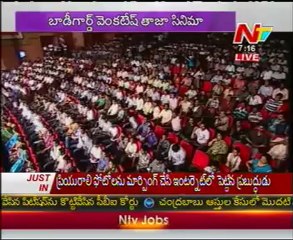 Bodyguard Movie - Audio Release Function - 01