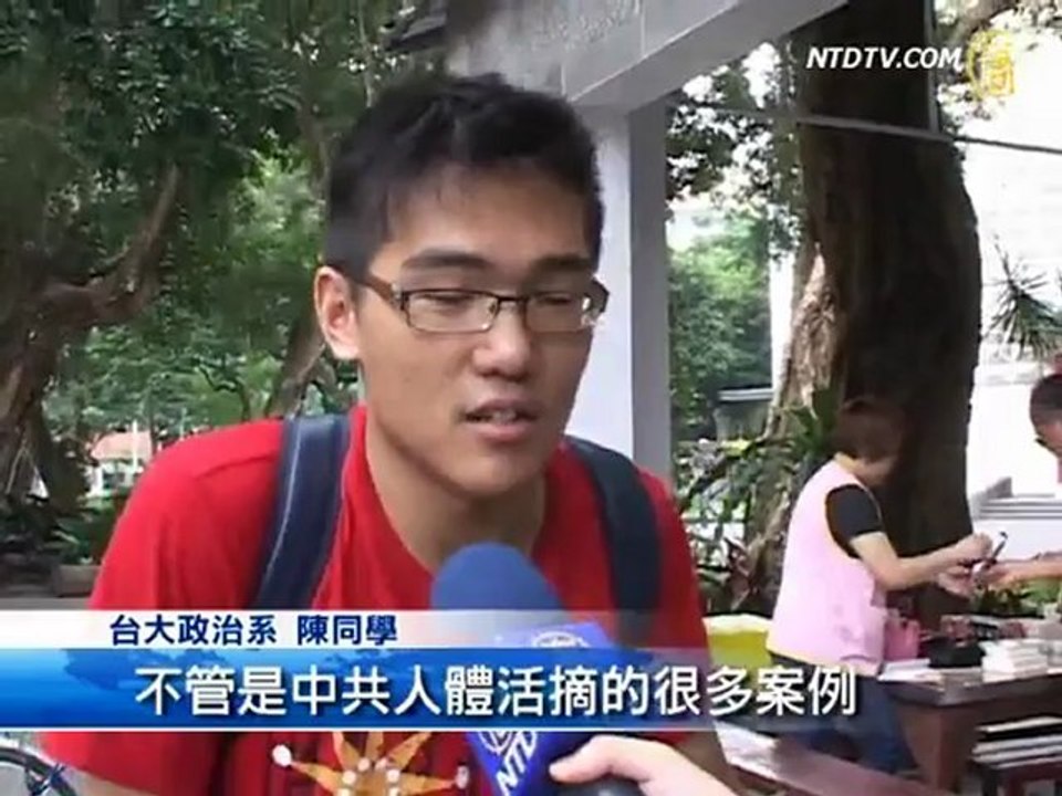台大校园挂黄布条　盼锺鼎邦归来