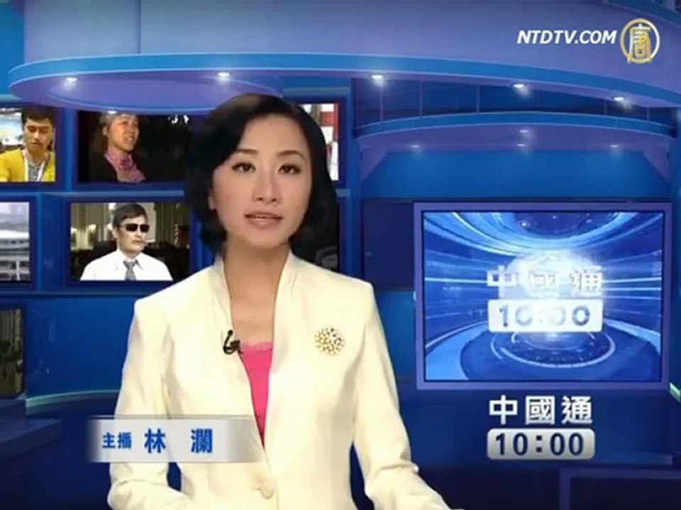 蓟县火灾头七 民众悼念当局阻挠