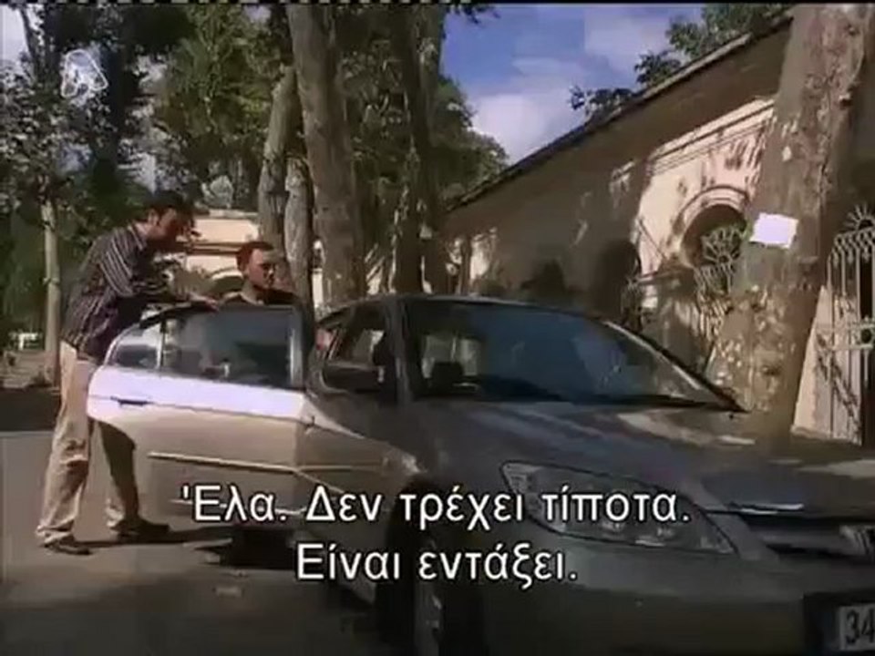 ΜΕΝΕΞΕ ΕΠ.5ΠΑΡΤ3