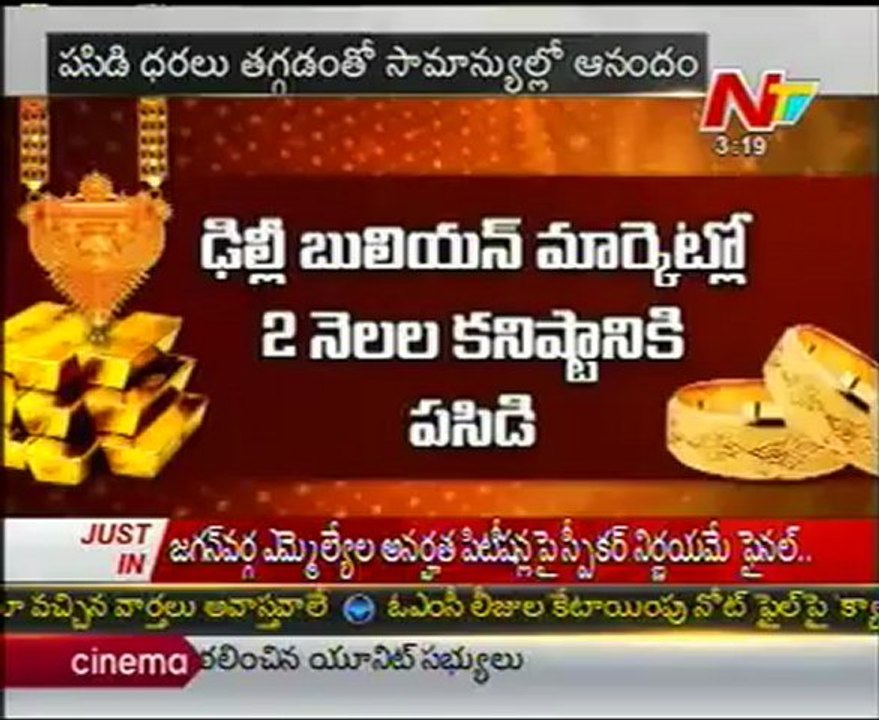 Gold loses Rs1,000 in 2 days, silver Rs2,800