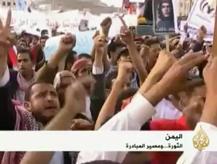 ثورة اليمن ومصير المبادرة