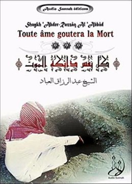 Toute âme goutera la mort _Pt 1/2 - {Shaykh 'Abder-Razzâq Al 'Abbâd qu'Allah le préserve}